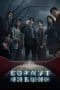 Nonton film Copycat Killer (2023) terbaru di Dutamovie21 Nonton film Copycat Killer (2023) terbaru di Dutamovie21