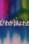 Nonton film Saint Seiya Season 1 Episode 67 terbaru di Dutamovie21 Nonton film Saint Seiya Season 1 Episode 67 terbaru di Dutamovie21
