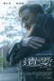 Nonton film Elisa’s Day (2021) terbaru di Dutamovie21 Nonton film Elisa’s Day (2021) terbaru di Dutamovie21
