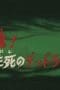 Nonton film Saint Seiya Season 1 Episode 31 terbaru di Dutamovie21 Nonton film Saint Seiya Season 1 Episode 31 terbaru di Dutamovie21