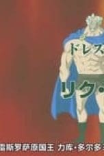 Nonton film One Piece Season 16 Episode 681 terbaru di Dutamovie21