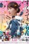 Nonton film Love, Life and Goldfish (2021) terbaru di Dutamovie21 Nonton film Love, Life and Goldfish (2021) terbaru di Dutamovie21
