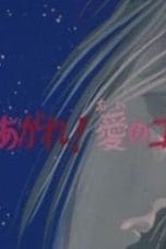 Nonton film Saint Seiya Season 1 Episode 30 terbaru di Dutamovie21