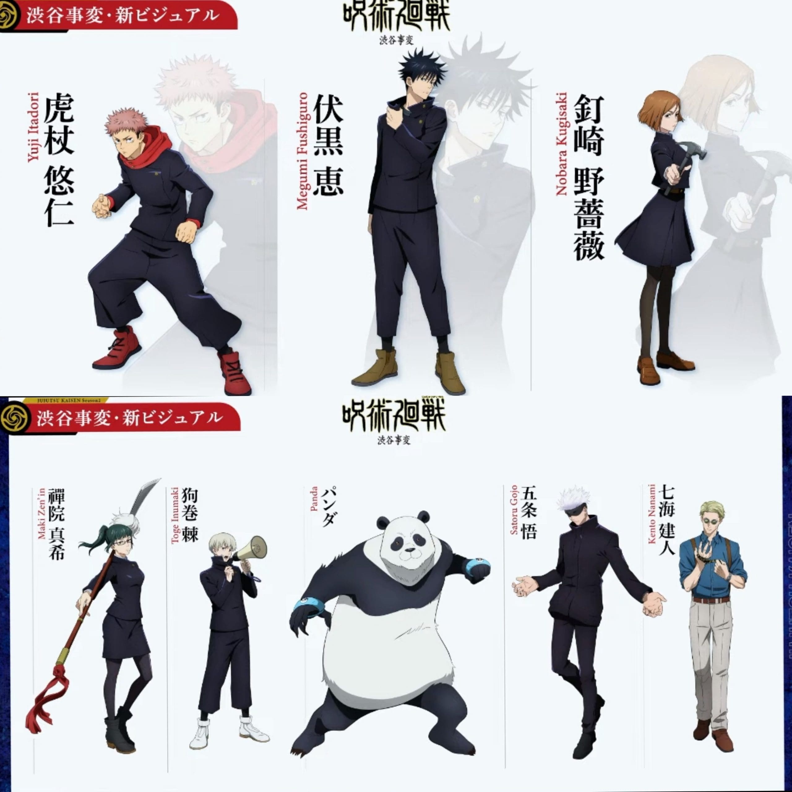 Trailer Jujutsu Kaisen Season 2 & Tanggal Rilisnya! - Nonton di Dutamovie21 - Situs Resmi Nonton dan Download Film LK21, Rebahin, Layarkaca21 Tanpa Buffering Jangan ketinggalan film terbaru Trailer Jujutsu Kaisen Season 2 & Tanggal Rilisnya! hanya di Dutamovie21 - Situs Resmi Nonton dan Download Film LK21, Rebahin, Layarkaca21 Tanpa Buffering!