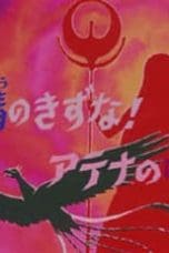 Nonton film Saint Seiya Season 1 Episode 55 terbaru di Dutamovie21