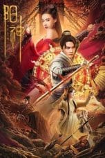 Nonton film Soul of Light (2023) terbaru di Dutamovie21
