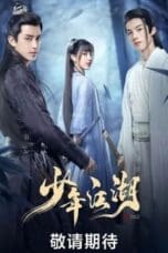 Nonton film Wanru’s Journey (2023) terbaru di Dutamovie21 Nonton film Wanru’s Journey (2023) terbaru di Dutamovie21