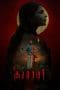 Nonton film Kumari (2022) terbaru di Dutamovie21 Nonton film Kumari (2022) terbaru di Dutamovie21