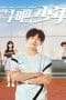 Nonton film The Prince of Tennis Season 1 Episode 1 terbaru di Dutamovie21 Nonton film The Prince of Tennis Season 1 Episode 1 terbaru di Dutamovie21