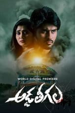 Nonton film Addateegala (2023) terbaru di Dutamovie21 Nonton film Addateegala (2023) terbaru di Dutamovie21