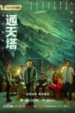 Nonton film Babel (2022) terbaru di Dutamovie21 Nonton film Babel (2022) terbaru di Dutamovie21