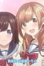 Nonton film Kiss Hug Season 1 Episode 2 terbaru di Dutamovie21