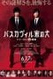 Nonton film The Hound of the Baskervilles: Sherlock the Movie (2022) terbaru di Dutamovie21 Nonton film The Hound of the Baskervilles: Sherlock the Movie (2022) terbaru di Dutamovie21