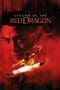 Nonton film The New Legend of Shaolin (1994) terbaru di Dutamovie21 Nonton film The New Legend of Shaolin (1994) terbaru di Dutamovie21