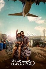 Nonton film Vimanam (2023) terbaru di Dutamovie21 Nonton film Vimanam (2023) terbaru di Dutamovie21