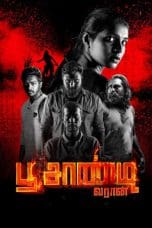 Nonton film Poochandi (2022) terbaru di Dutamovie21