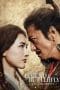 Nonton film The Legend & Butterfly (2023) terbaru di Dutamovie21 Nonton film The Legend & Butterfly (2023) terbaru di Dutamovie21