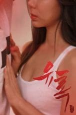 Nonton film Seduction (2017) terbaru di Dutamovie21 Nonton film Seduction (2017) terbaru di Dutamovie21