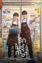 Nonton film Love in Translation (2023) terbaru di Dutamovie21 Nonton film Love in Translation (2023) terbaru di Dutamovie21