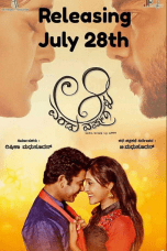 Nonton film Aa Eradu Varshagalu (2017) terbaru di Dutamovie21