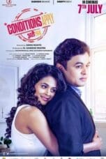 Nonton film Conditions Apply: Ati Lagu (2017) terbaru di Dutamovie21 Nonton film Conditions Apply: Ati Lagu (2017) terbaru di Dutamovie21