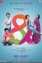 Nonton film & Jara Hatke (2016) terbaru di Dutamovie21 Nonton film & Jara Hatke (2016) terbaru di Dutamovie21
