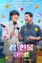 Nonton film Risqué Business: Taiwan (2023) terbaru di Dutamovie21 Nonton film Risqué Business: Taiwan (2023) terbaru di Dutamovie21