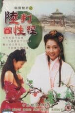 Nonton film Erotic Agent (2003) terbaru di Dutamovie21 Nonton film Erotic Agent (2003) terbaru di Dutamovie21