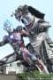 Nonton film Ultraman Blazar Season 1 Episode 2 terbaru di Dutamovie21 Nonton film Ultraman Blazar Season 1 Episode 2 terbaru di Dutamovie21