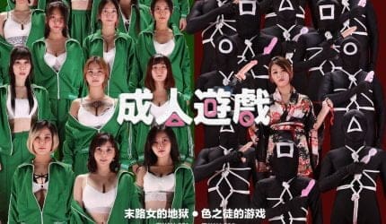 Nonton film TWAV – Squirt Game Permainan Khusus Dewasa terbaru di Dutamovie21