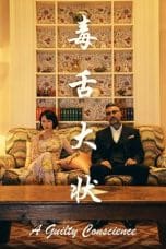 Nonton film A Guilty Conscience (2023) terbaru di Dutamovie21 Nonton film A Guilty Conscience (2023) terbaru di Dutamovie21