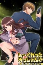 Nonton film Secret Mission: Sennyuu Sousakan wa Zettai ni Makenai! (2023) terbaru di Dutamovie21 Nonton film Secret Mission: Sennyuu Sousakan wa Zettai ni Makenai! (2023) terbaru di Dutamovie21