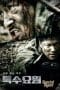 Nonton film Special Agent (2020) terbaru di Dutamovie21