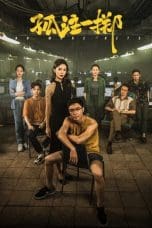Nonton film No More Bets (2023) terbaru di Dutamovie21 Nonton film No More Bets (2023) terbaru di Dutamovie21