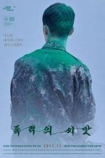 Nonton film The Seeds of Violence (2017) terbaru di Dutamovie21 Nonton film The Seeds of Violence (2017) terbaru di Dutamovie21