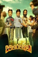 Nonton film Jathi Ratnalu (2021) terbaru di Dutamovie21