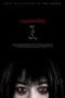 Nonton film Reincarnation (2005) terbaru di Dutamovie21 Nonton film Reincarnation (2005) terbaru di Dutamovie21