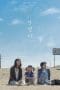Nonton film Take Me Home (2020) terbaru di Dutamovie21 Nonton film Take Me Home (2020) terbaru di Dutamovie21