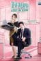 Nonton film Oh My Boss (2021) terbaru di Dutamovie21 Nonton film Oh My Boss (2021) terbaru di Dutamovie21