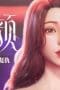 Nonton film Face on Lie Season 1 Episode 5 terbaru di Dutamovie21