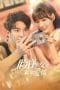 Nonton film When I See Your Face (2023) terbaru di Dutamovie21 Nonton film When I See Your Face (2023) terbaru di Dutamovie21