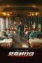 Nonton film Moscow Mission (2023) terbaru di Dutamovie21 Nonton film Moscow Mission (2023) terbaru di Dutamovie21