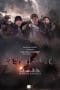 Nonton film Republic Z (2018) terbaru di Dutamovie21 Nonton film Republic Z (2018) terbaru di Dutamovie21