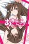 Nonton film Aki Sora: Yume no Naka (2010) terbaru di Dutamovie21 Nonton film Aki Sora: Yume no Naka (2010) terbaru di Dutamovie21
