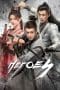 Nonton film Heroes (2022) terbaru di Dutamovie21 Nonton film Heroes (2022) terbaru di Dutamovie21