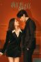 Nonton film Our Interpreter (2024) terbaru di Dutamovie21 Nonton film Our Interpreter (2024) terbaru di Dutamovie21