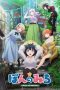 Nonton film Pon no Michi (The Way of Pon) (2024) terbaru di Dutamovie21 Nonton film Pon no Michi (The Way of Pon) (2024) terbaru di Dutamovie21