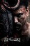 Nonton film Hidimbha (2023) terbaru di Dutamovie21 Nonton film Hidimbha (2023) terbaru di Dutamovie21