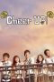 Nonton film Sassy, Go Go / Cheer Up! (2015) terbaru di Dutamovie21 Nonton film Sassy, Go Go / Cheer Up! (2015) terbaru di Dutamovie21
