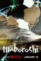 Nonton film Alice to Therese no Maboroshi Koujou (2024) terbaru di Dutamovie21 Nonton film Alice to Therese no Maboroshi Koujou (2024) terbaru di Dutamovie21